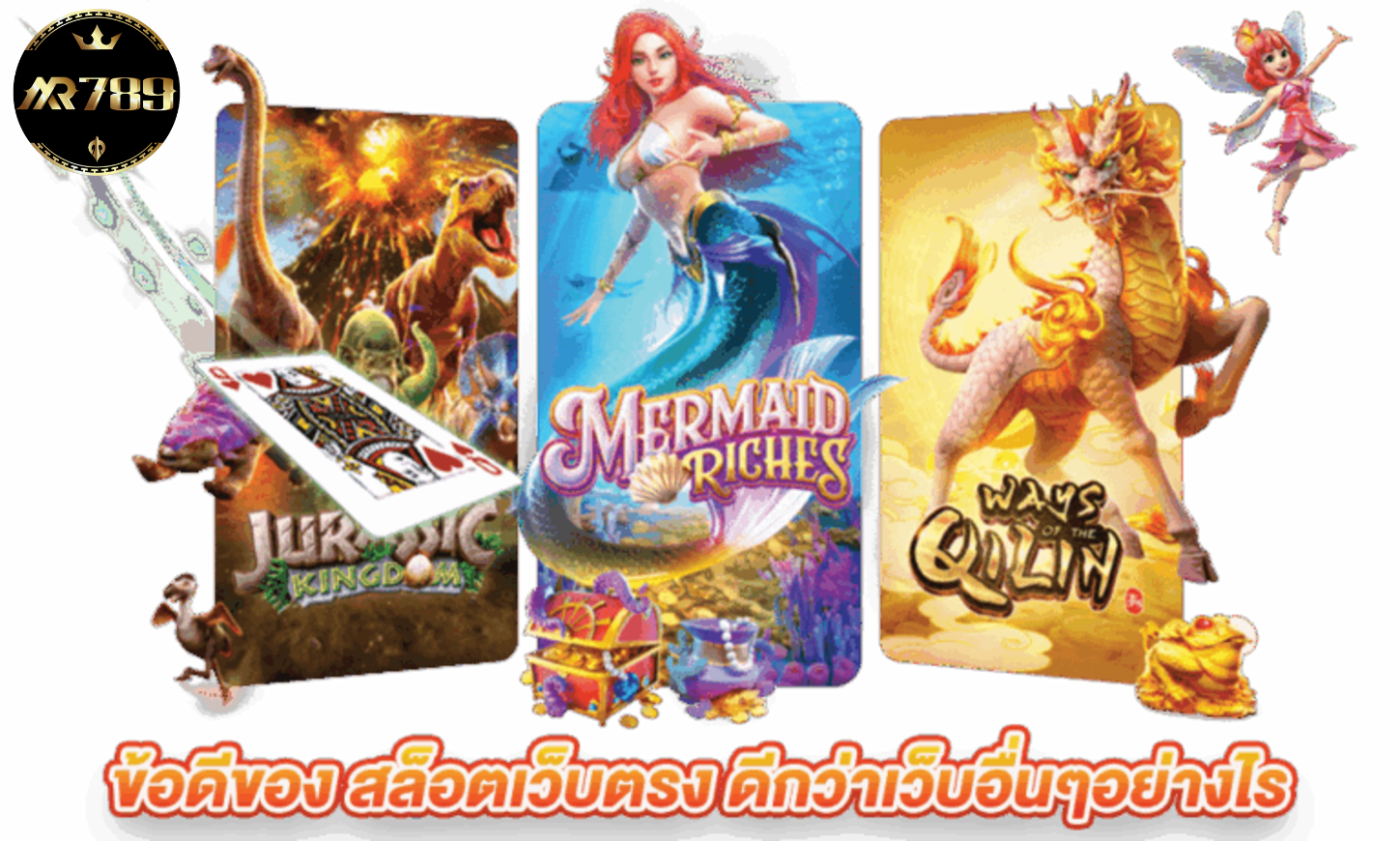 รองรับวอเลท