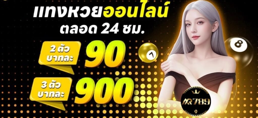 mr789 เว็บตรง สล็อตแตกง่าย คาสิโนครบวงจร ฝากถอนออโต้ วอเลท